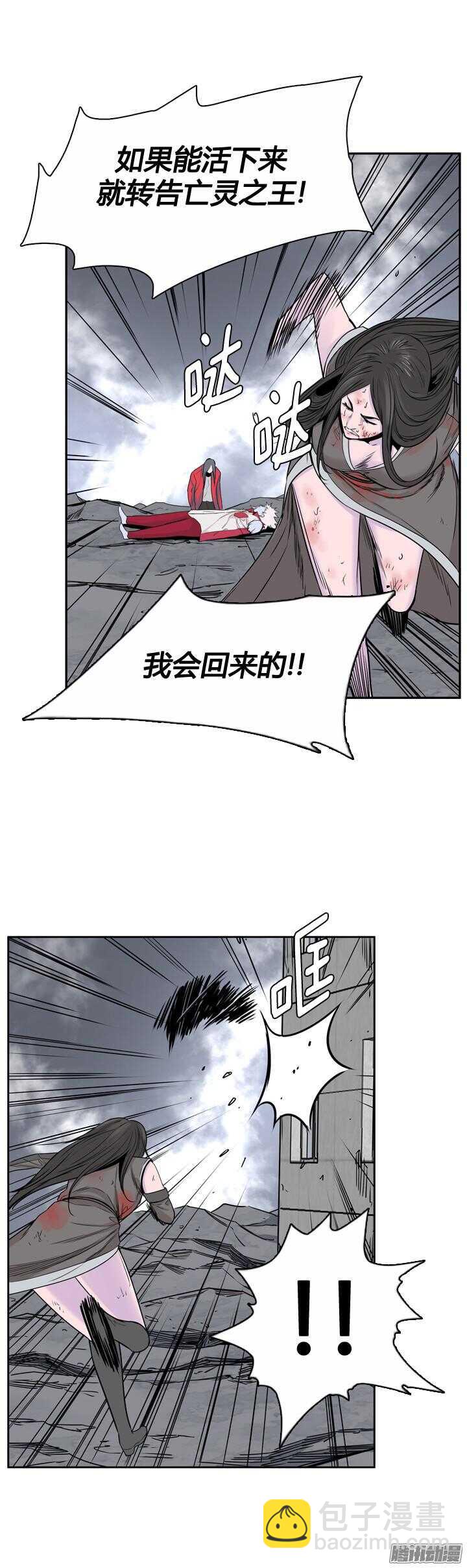 第315集 反击的基础（2）下-第316话