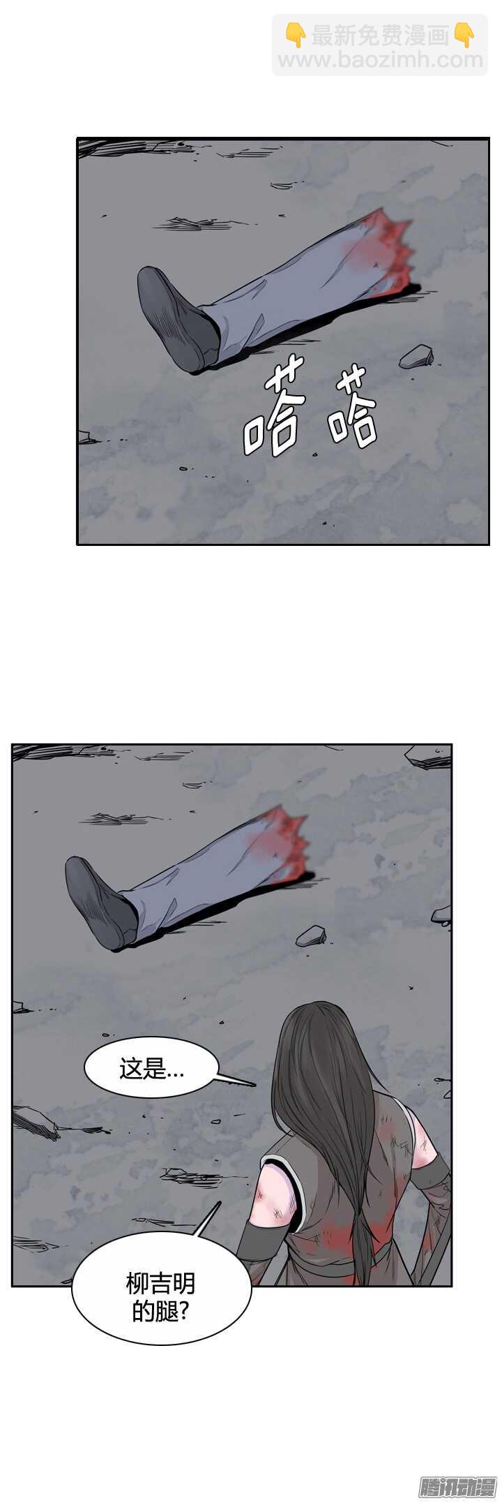 第315集 反击的基础（2）下-第316话