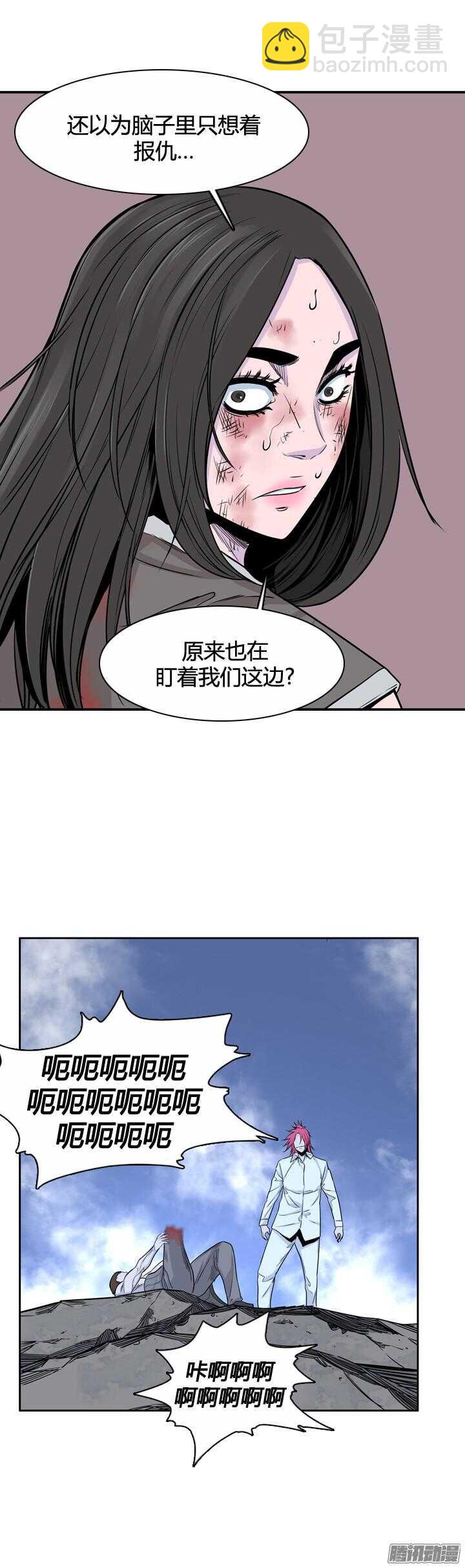 第315集 反击的基础（2）下-第316话