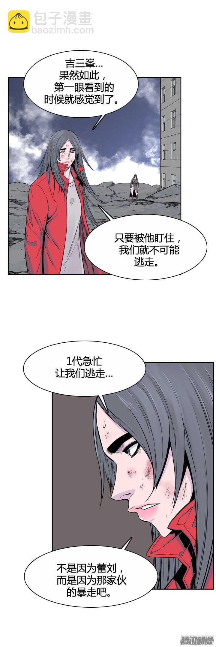 第315集 反击的基础（2）下-第316话