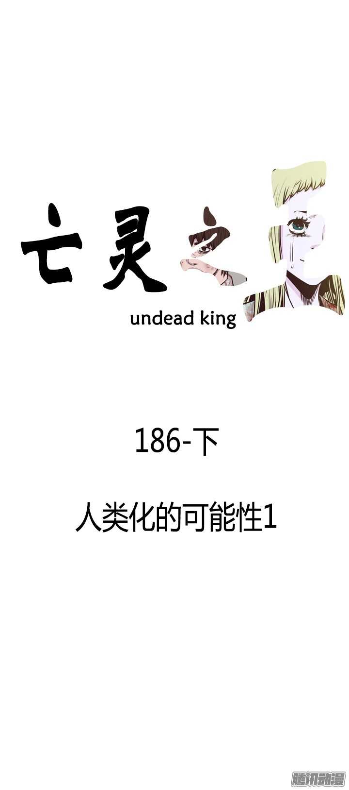 第317集 人类化的可能性1-下-第318话
