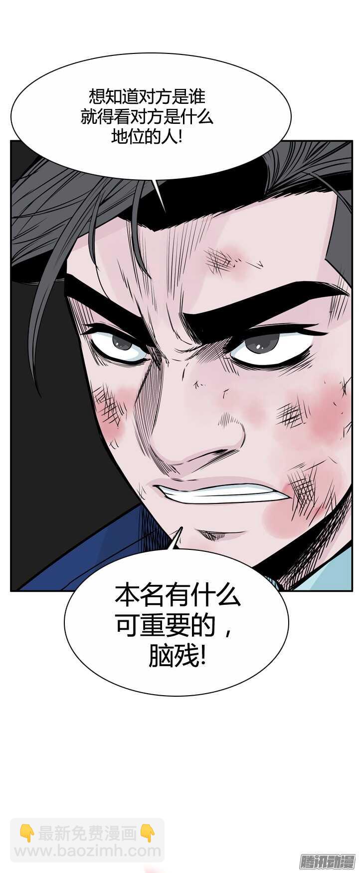 第317集 人类化的可能性1-下-第318话