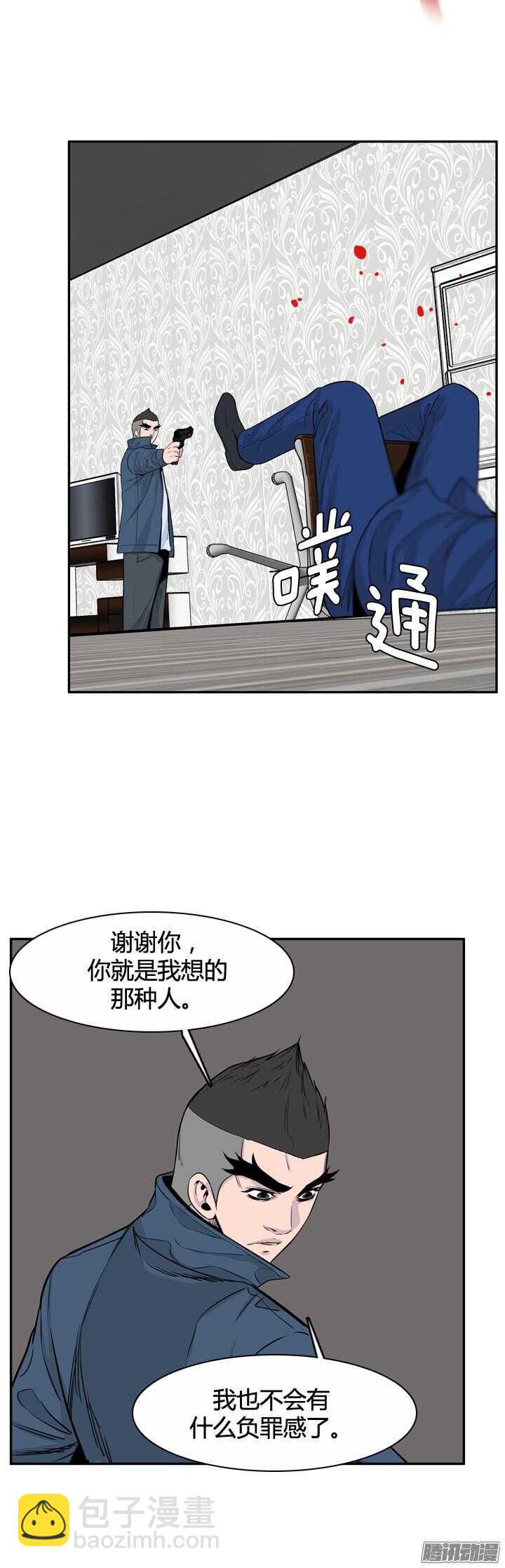 第317集 人类化的可能性1-下-第318话
