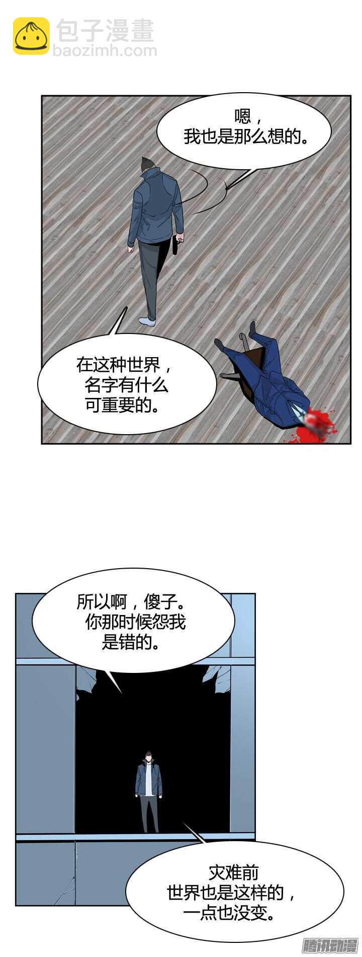 第317集 人类化的可能性1-下-第318话