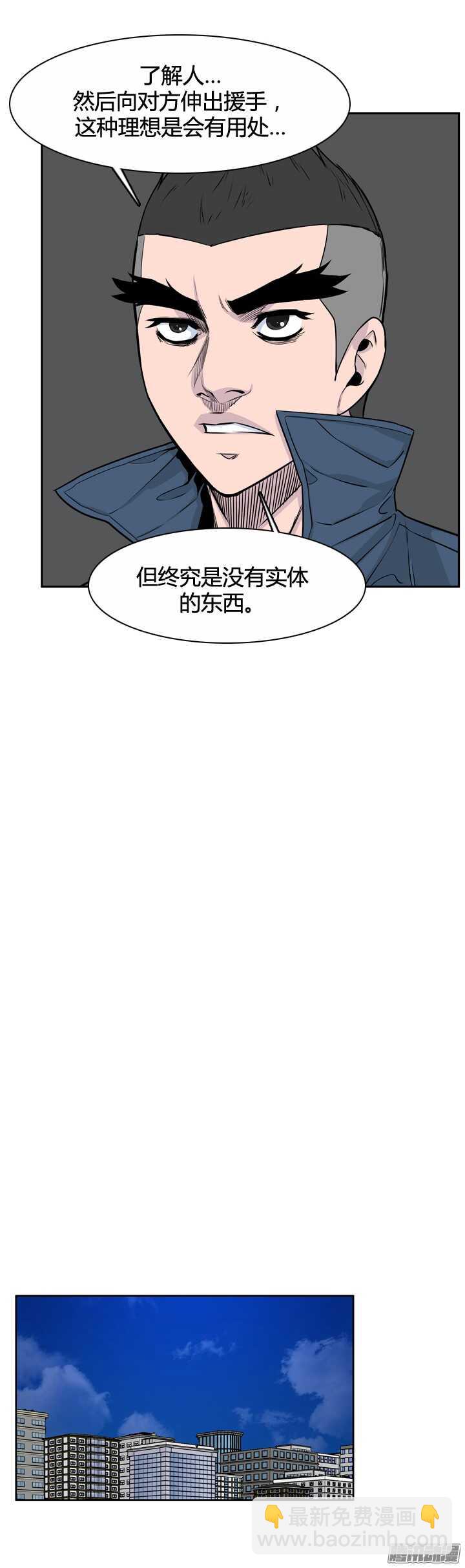 第317集 人类化的可能性1-下-第318话
