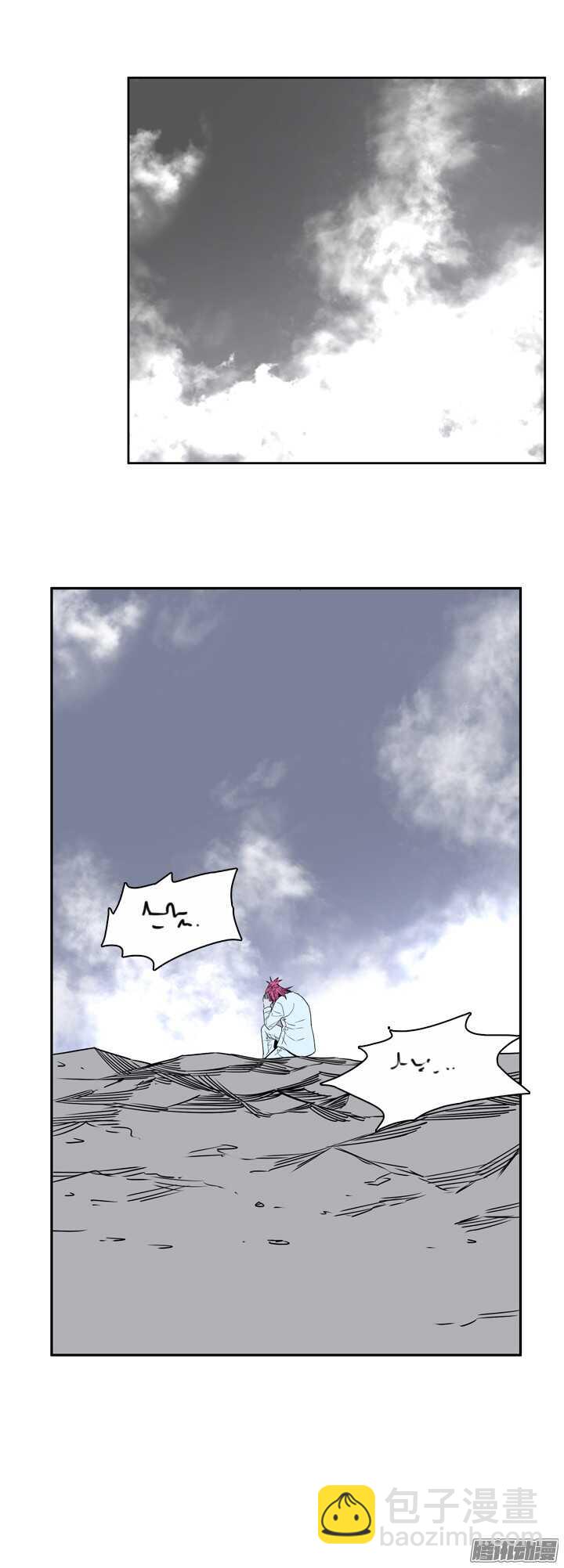 第317集 人类化的可能性1-下-第318话