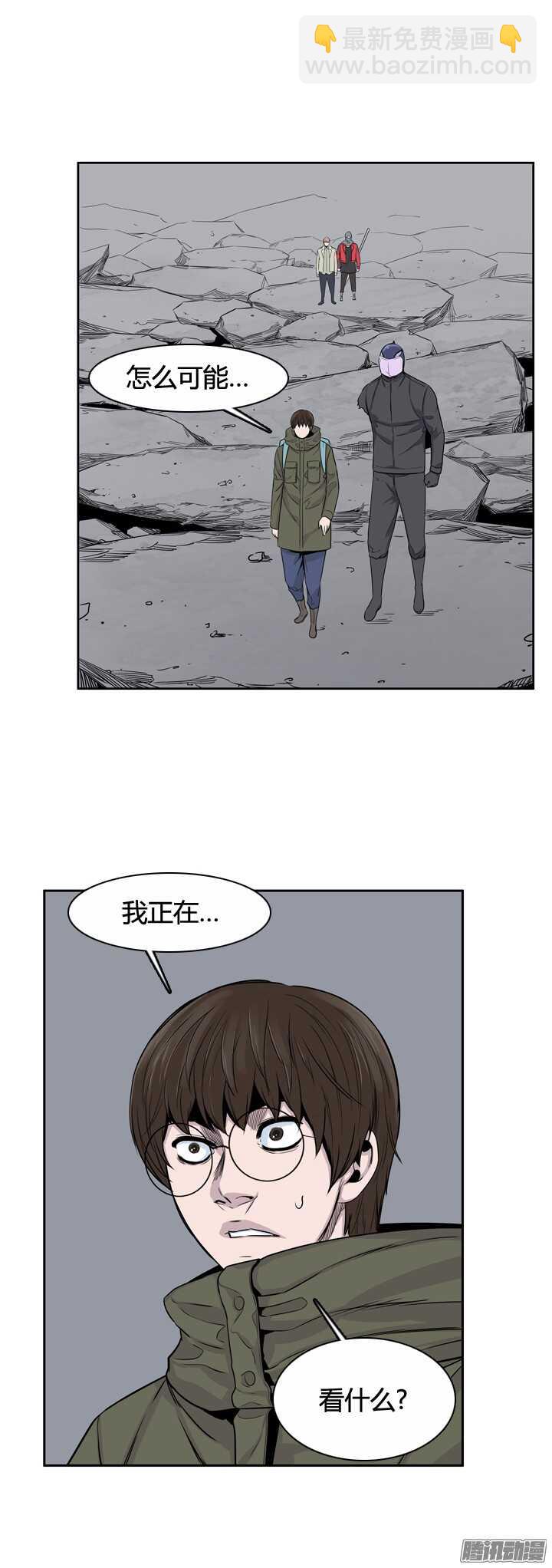 第317集 人类化的可能性1-下-第318话
