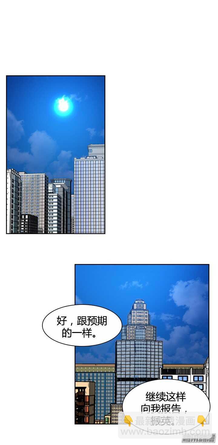 第317集 人类化的可能性1-下-第318话