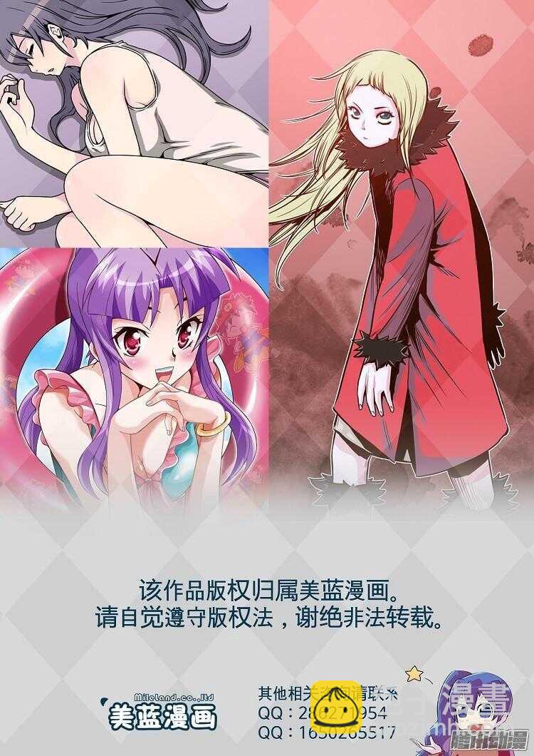 第317集 人类化的可能性1-下-第318话