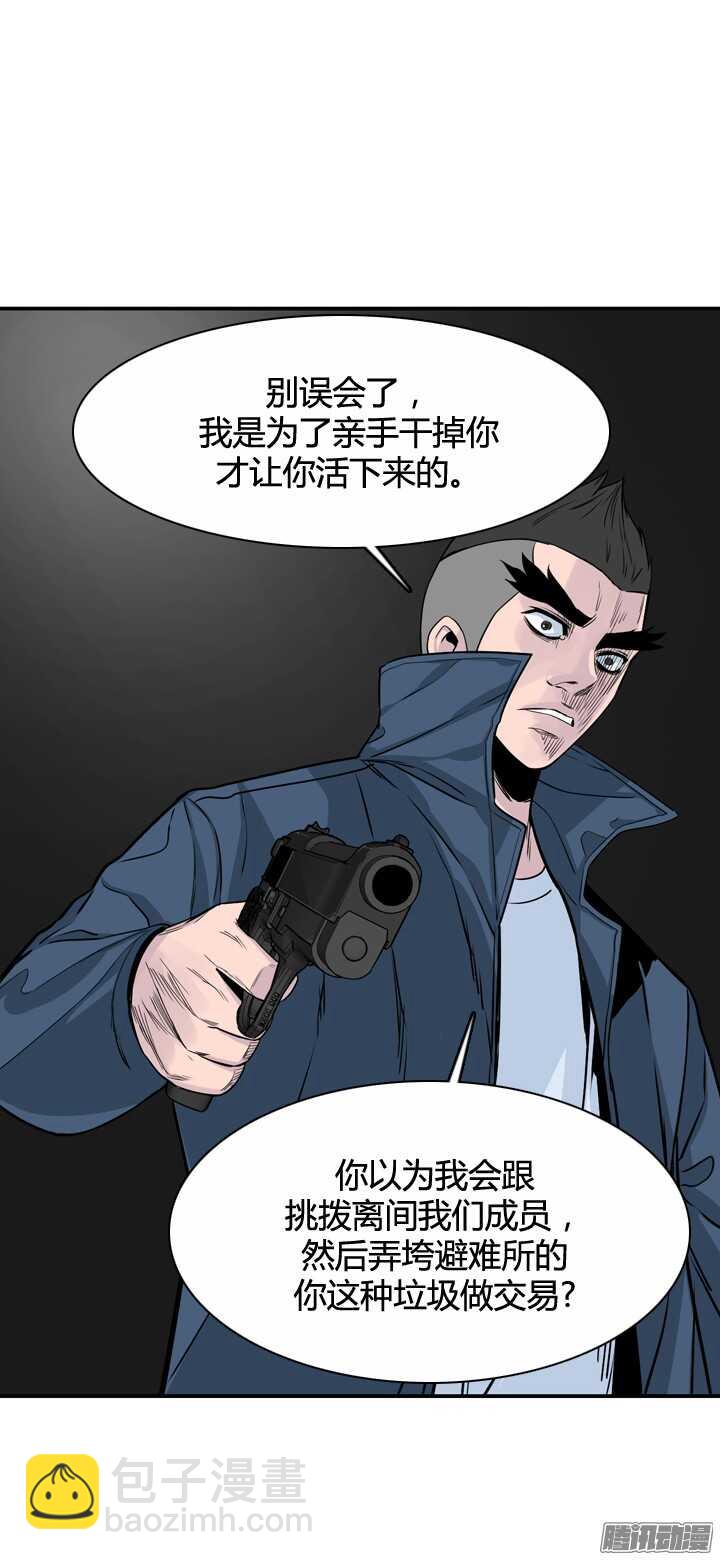 第317集 人类化的可能性1-下-第318话
