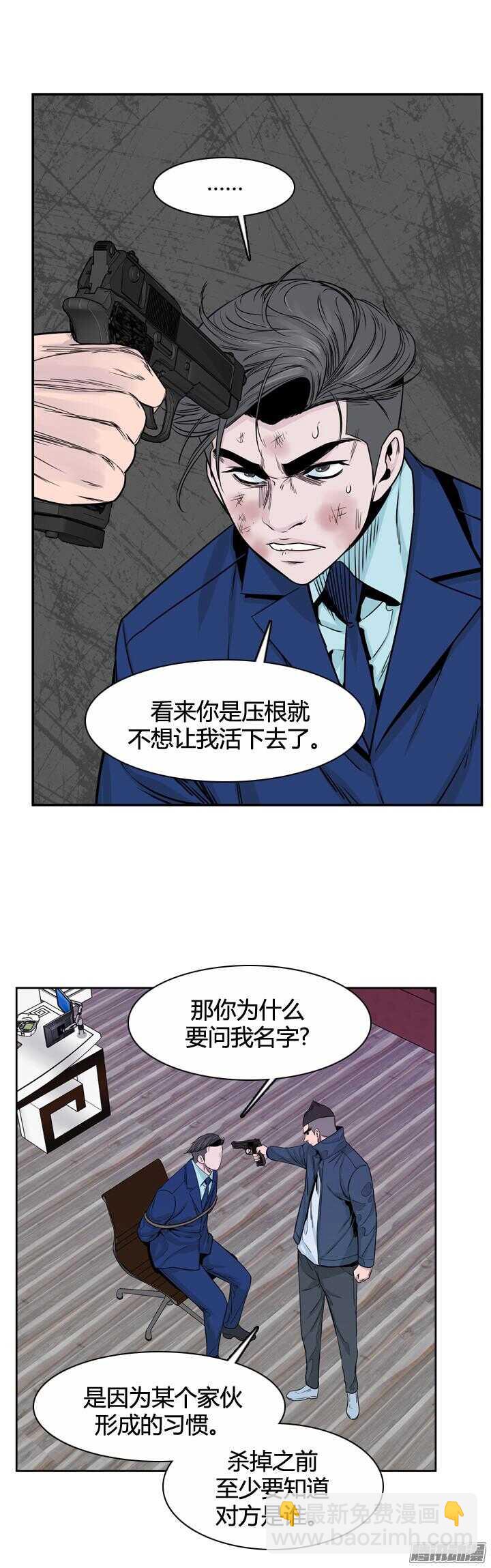 第317集 人类化的可能性1-下-第318话