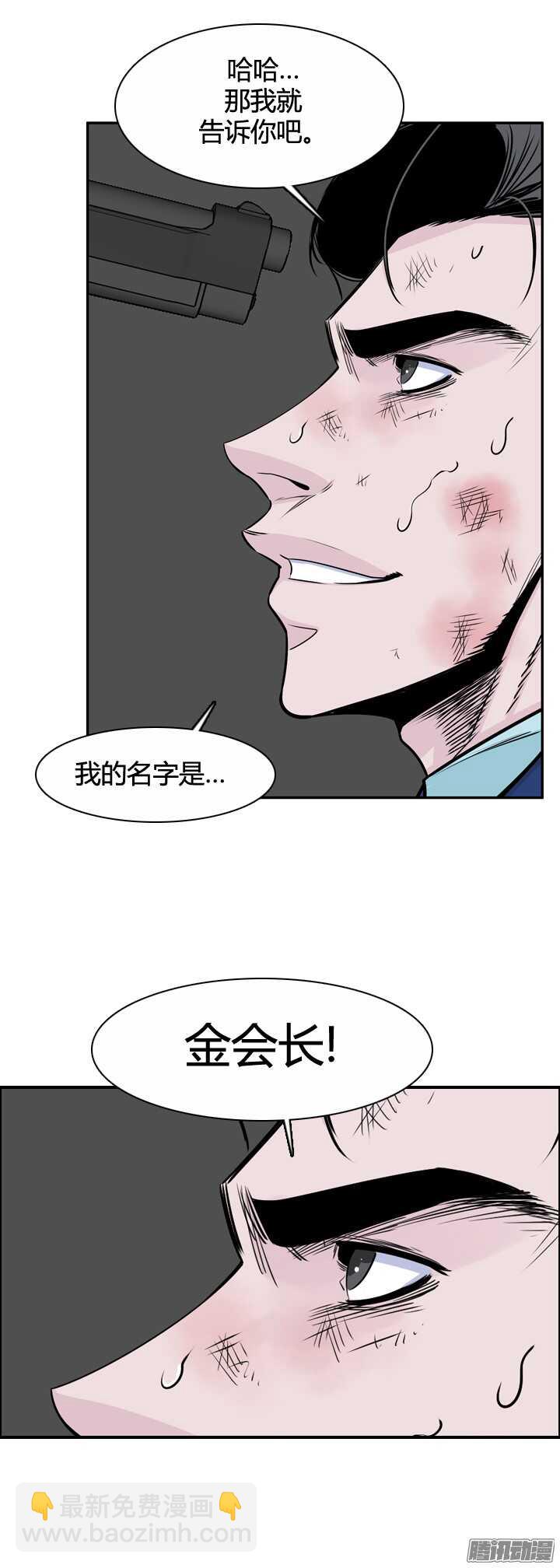 第317集 人类化的可能性1-下-第318话
