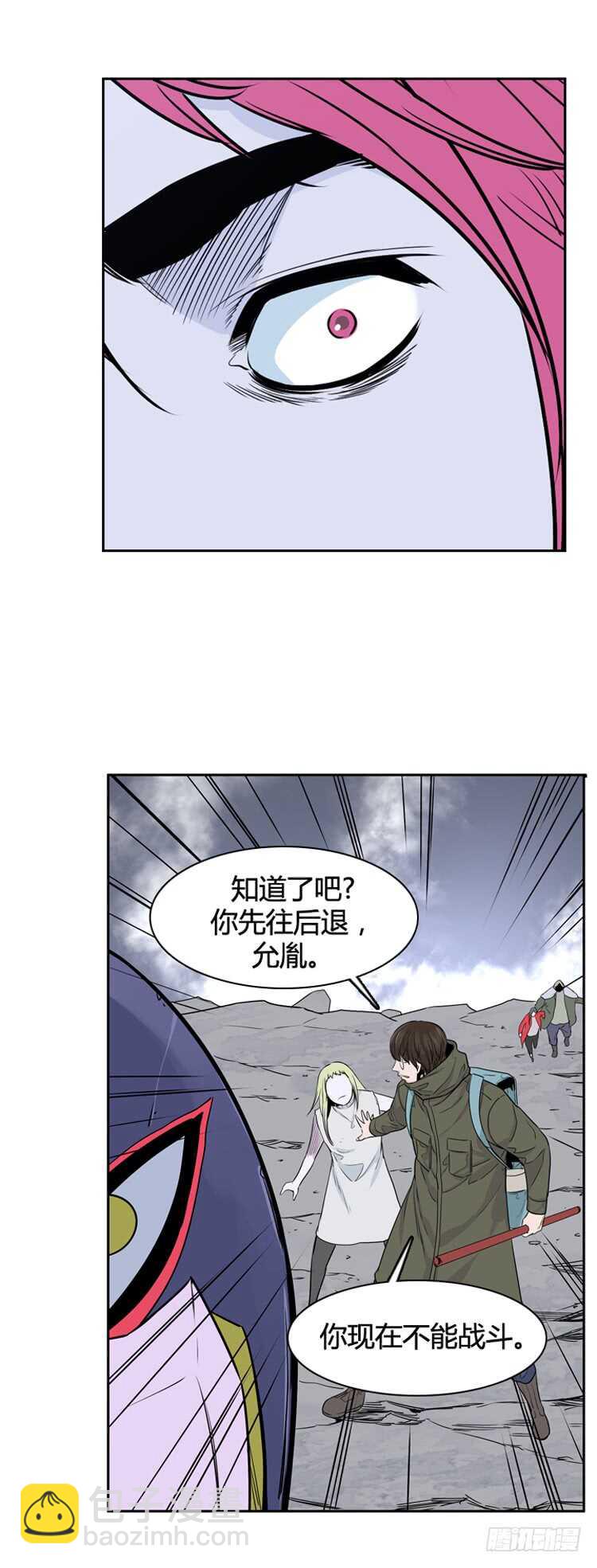 第319话 人类化的可能性2-下-第320话