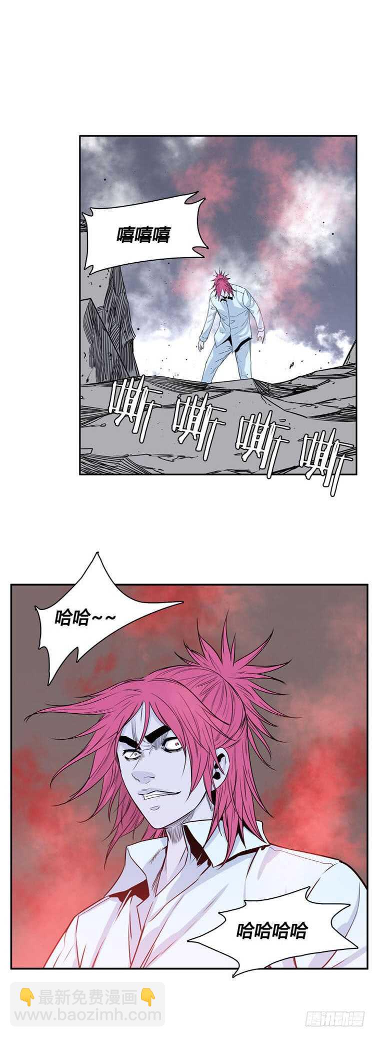 第319话 人类化的可能性2-下-第320话
