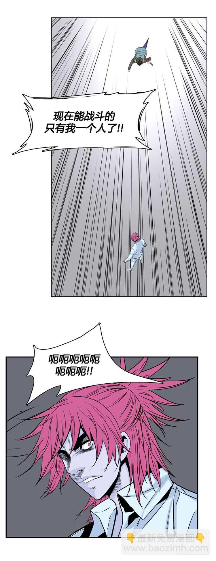 第319话 人类化的可能性2-下-第320话