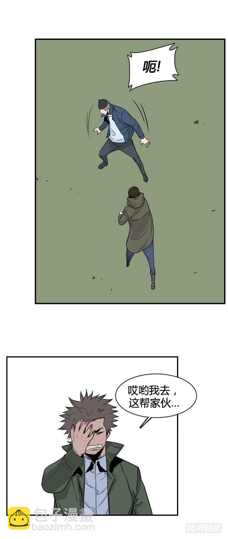 第321话 人类化的可能性3-下-第322话
