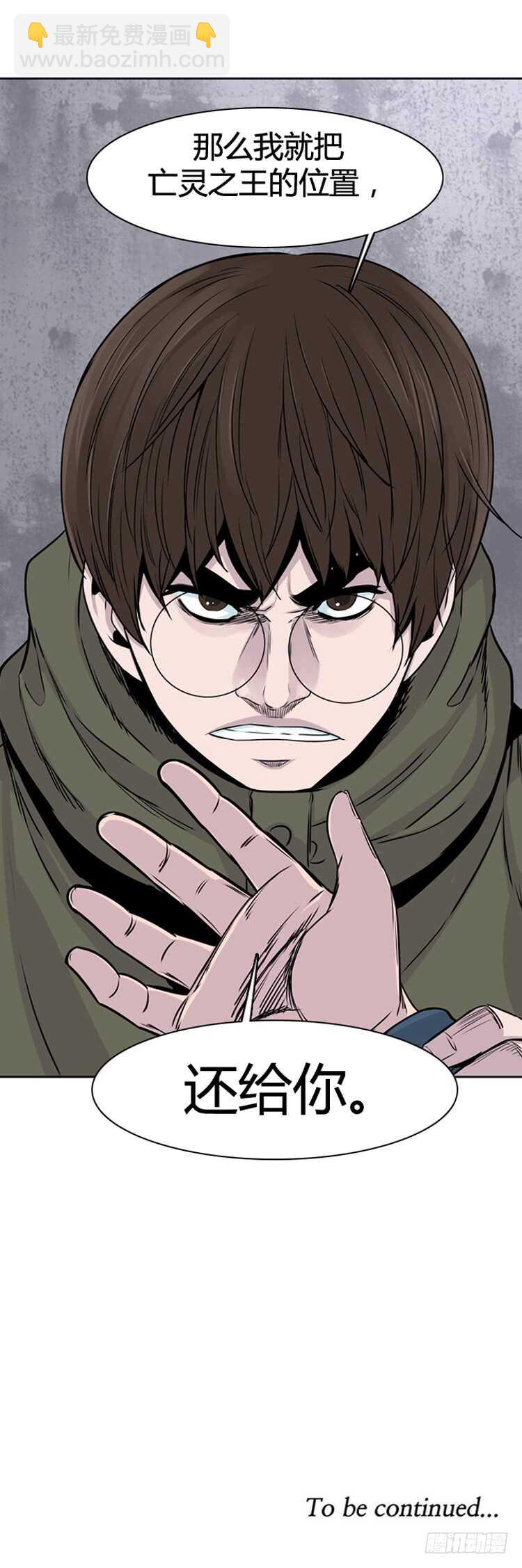 第321话 人类化的可能性3-下-第322话