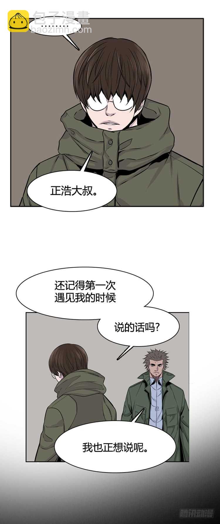 第323话 人类化的可能性4-下-第324话