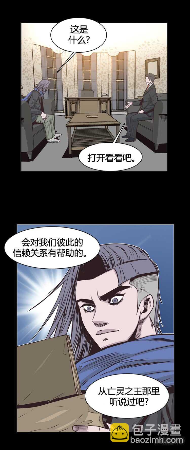 第323话 人类化的可能性4-下-第324话