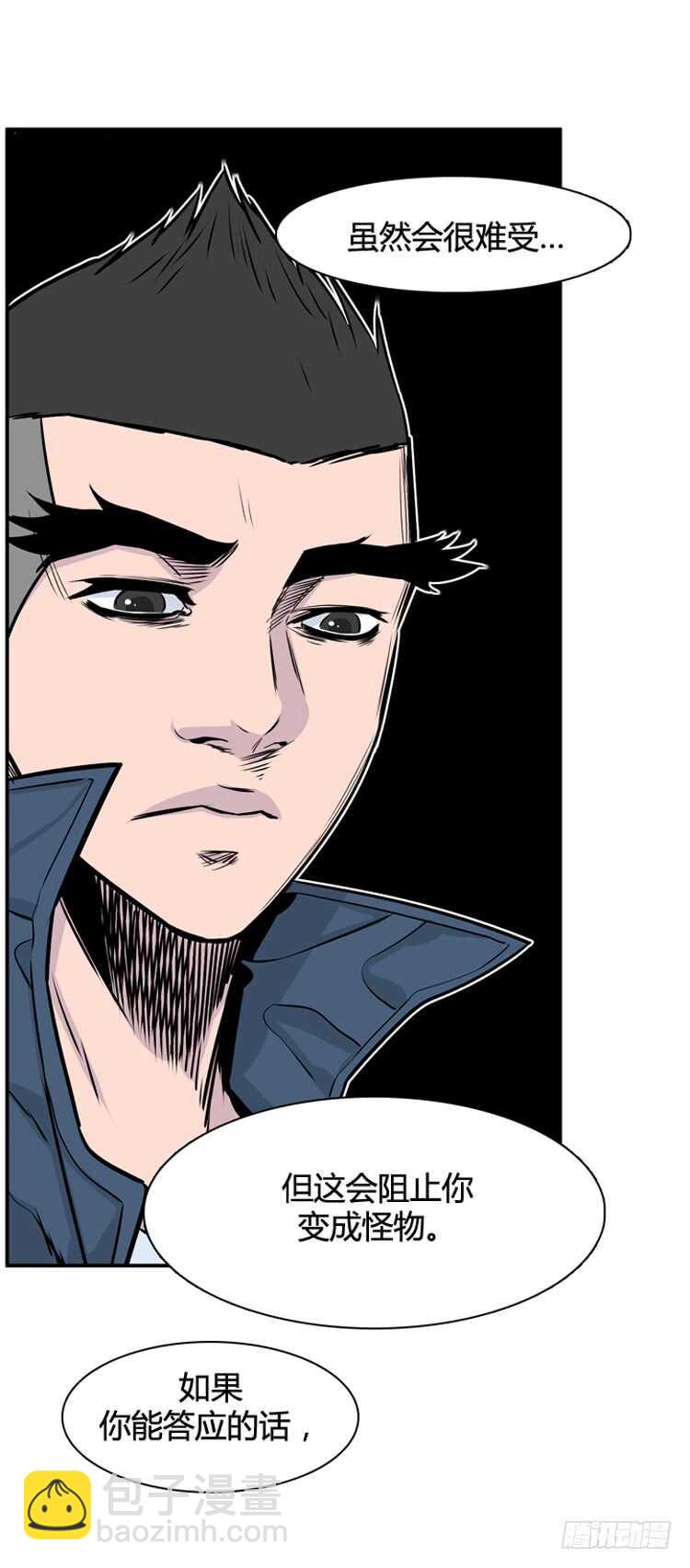 第323话 人类化的可能性4-下-第324话