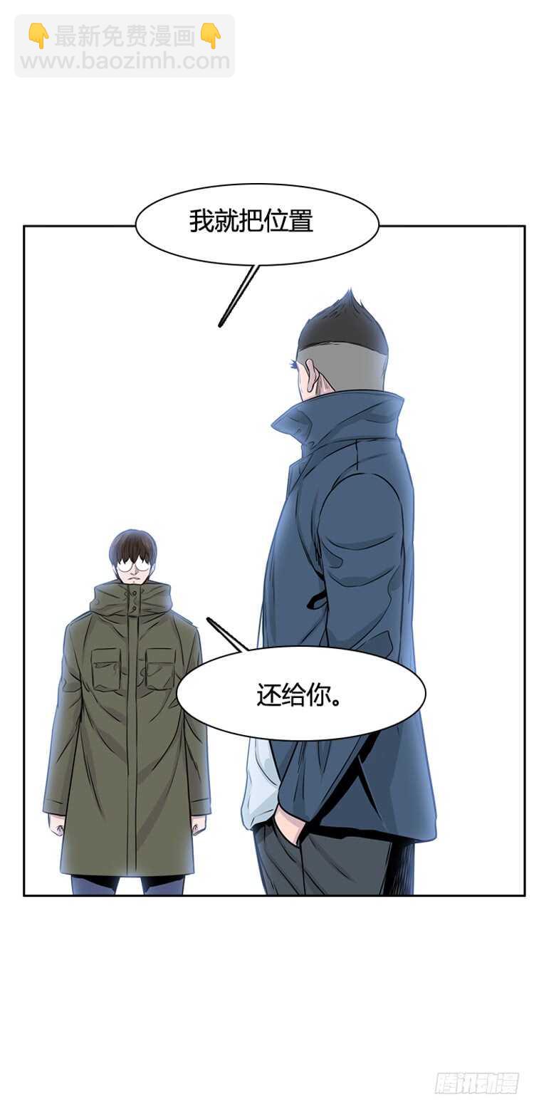 第323话 人类化的可能性4-下-第324话