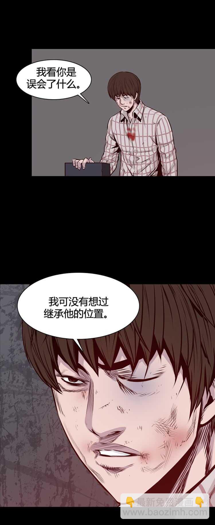 第323话 人类化的可能性4-下-第324话