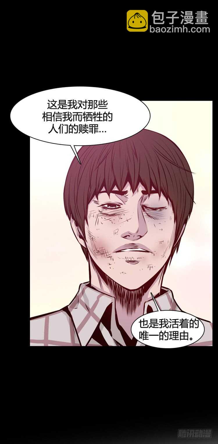 第323话 人类化的可能性4-下-第324话