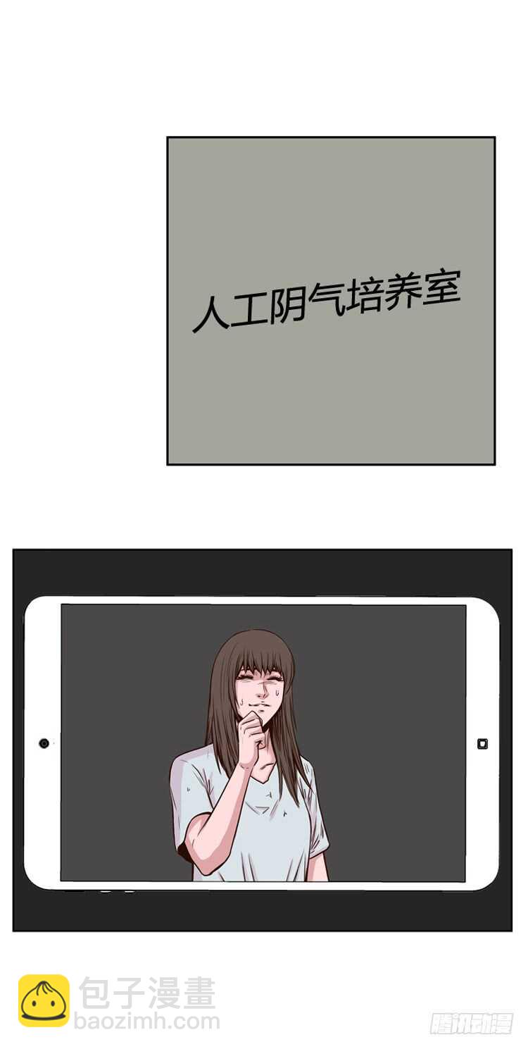 第323话 人类化的可能性4-下-第324话