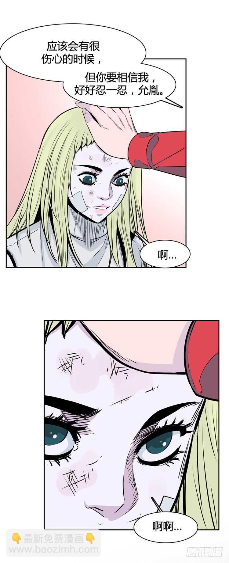 第323话 人类化的可能性4-下-第324话