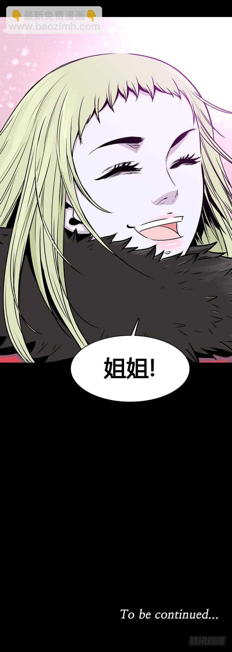 第323话 人类化的可能性4-下-第324话