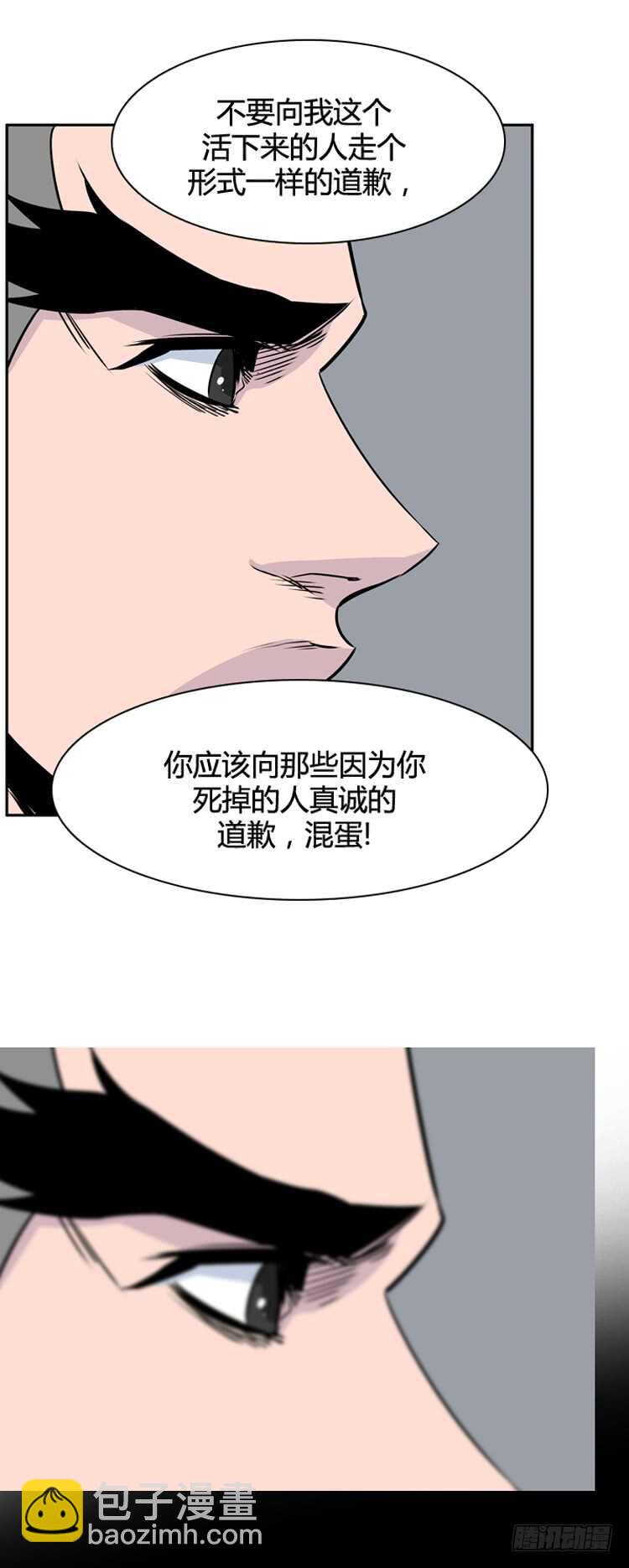 第323话 人类化的可能性4-下-第324话