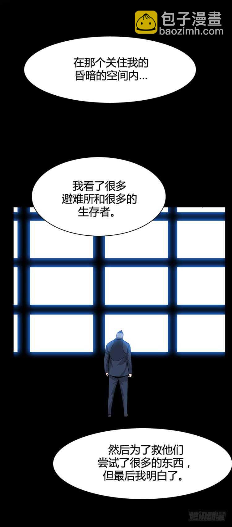 第323话 人类化的可能性4-下-第324话
