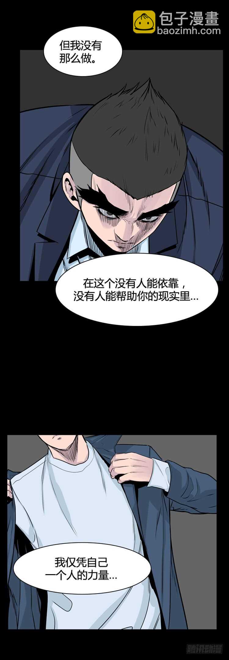 第323话 人类化的可能性4-下-第324话