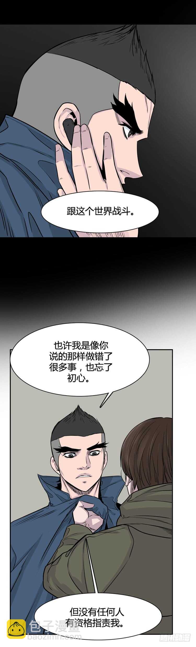 第323话 人类化的可能性4-下-第324话