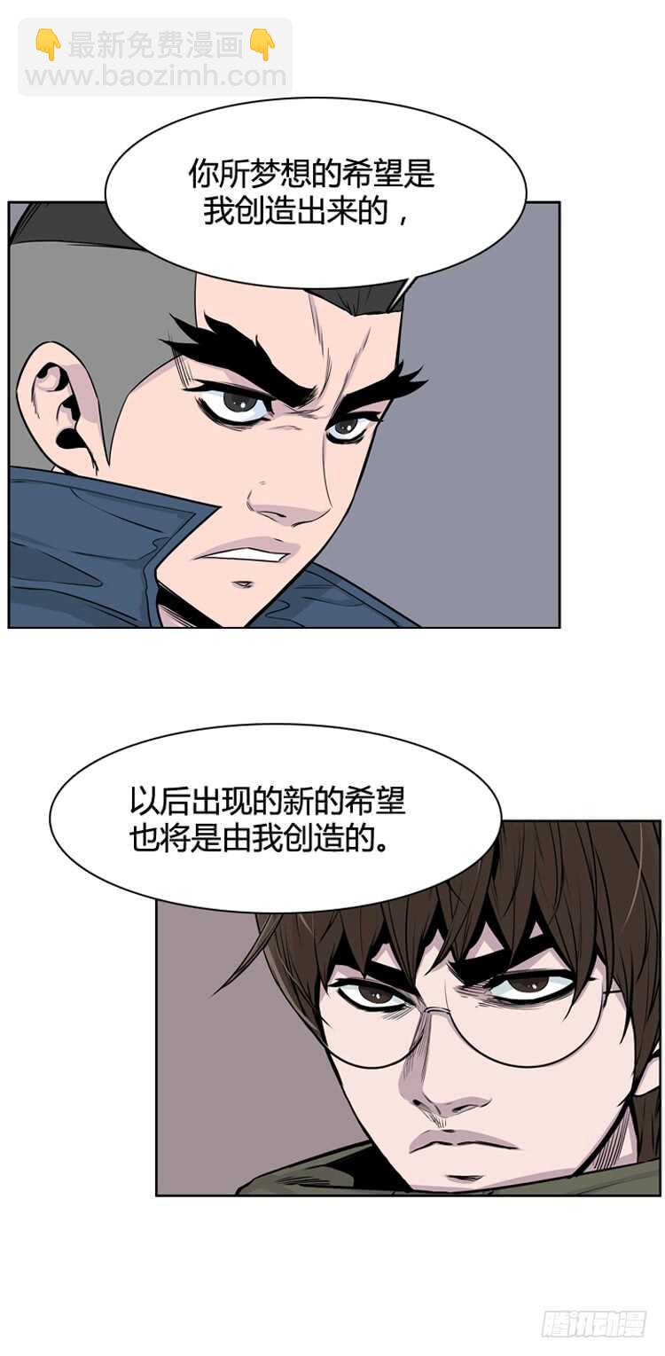 第323话 人类化的可能性4-下-第324话