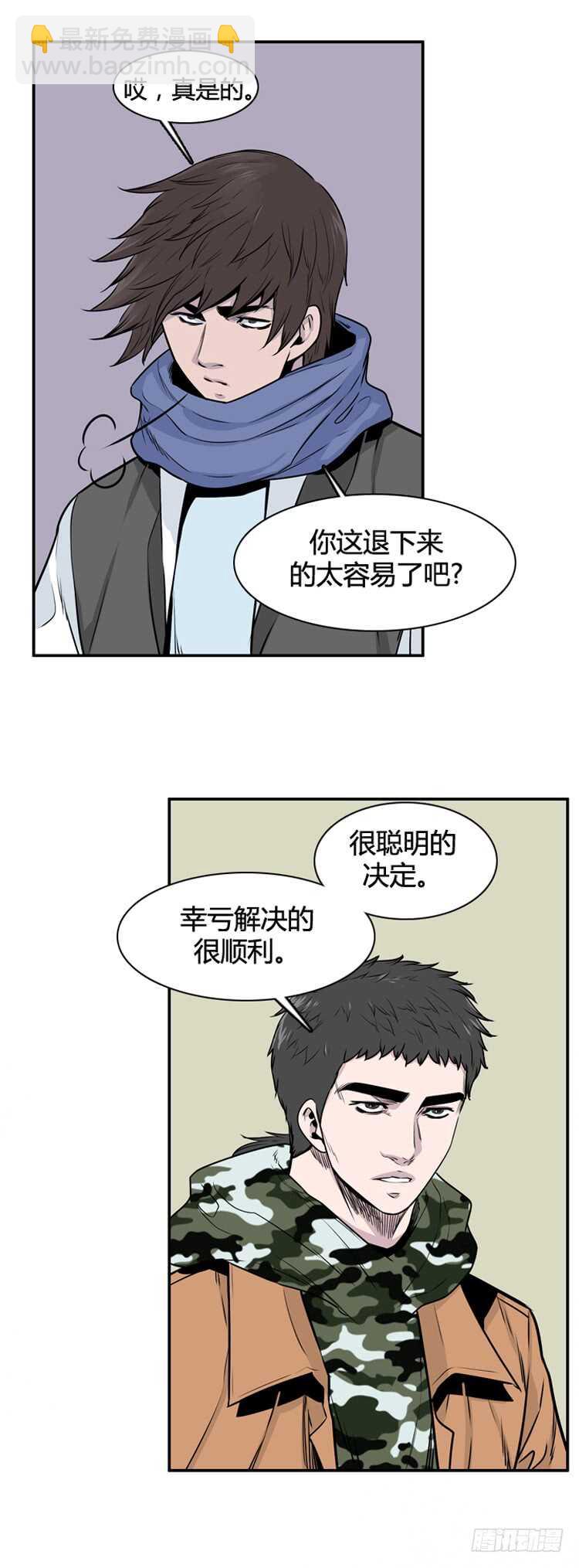 第325话 充胤的回想1-下-第326话