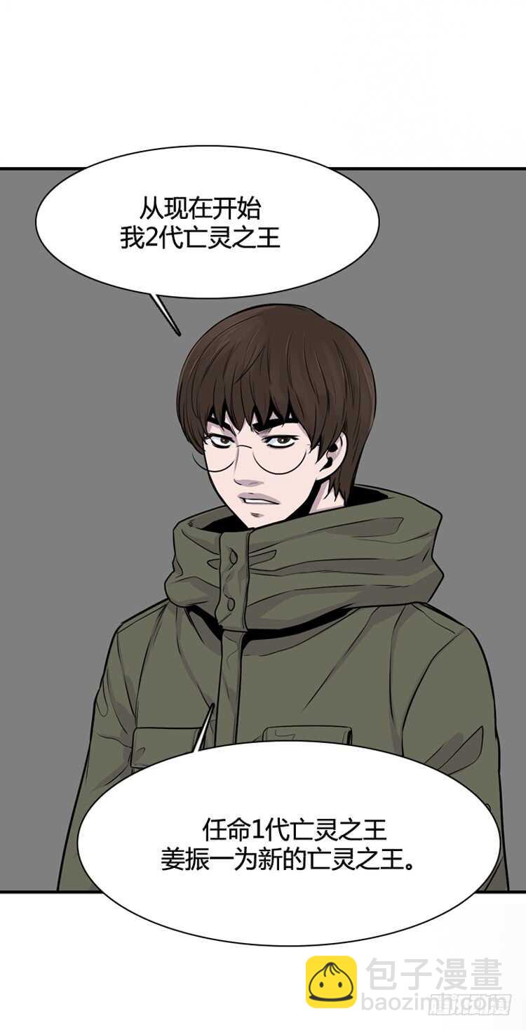 第325话 充胤的回想1-下-第326话