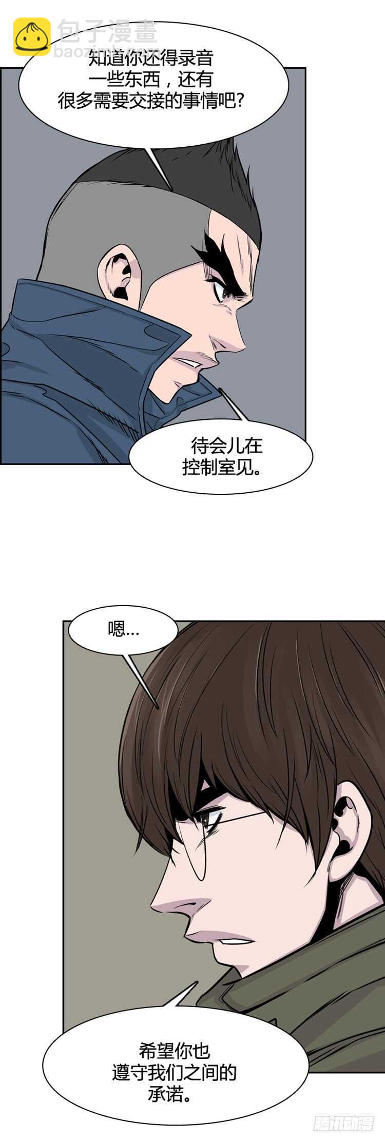 第325话 充胤的回想1-下-第326话