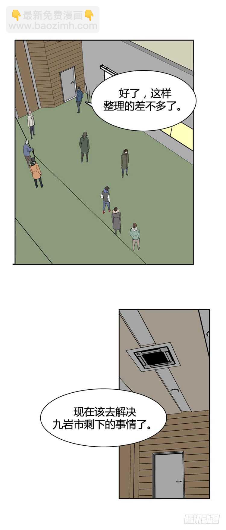 第325话 充胤的回想1-下-第326话
