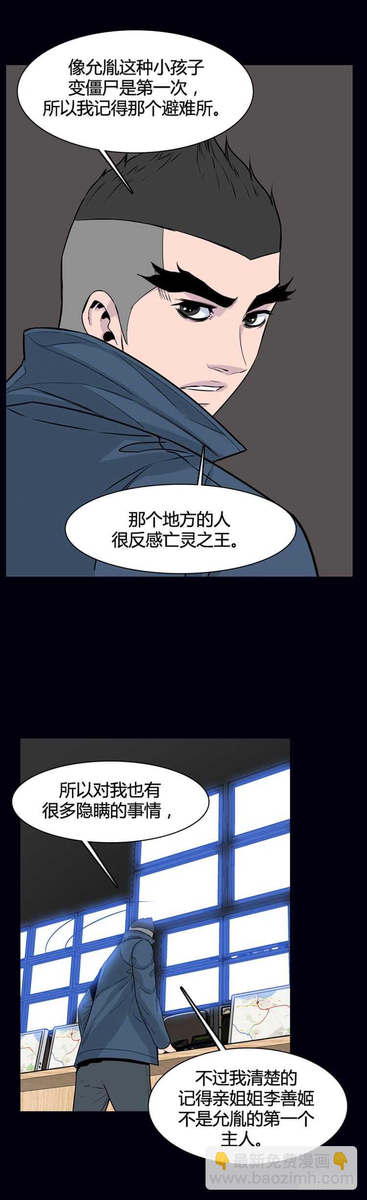 第325话 充胤的回想1-下-第326话