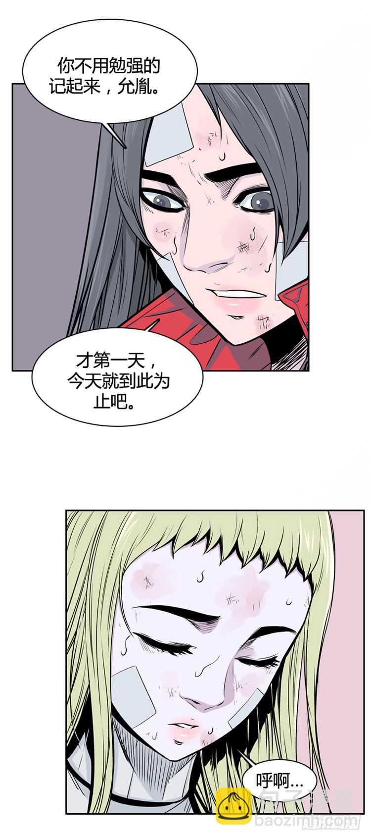 第325话 充胤的回想1-下-第326话