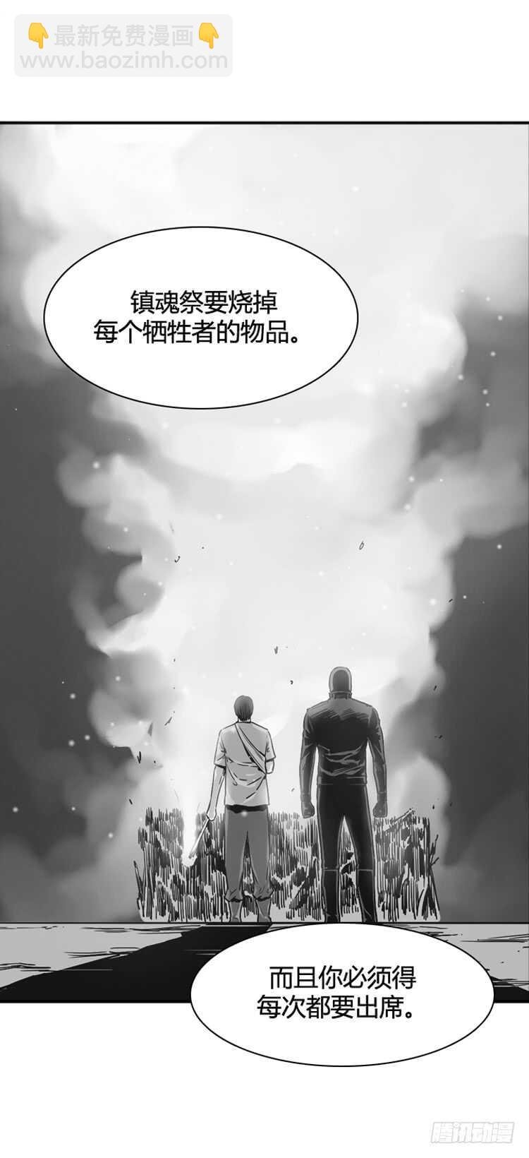 第325话 充胤的回想1-下-第326话