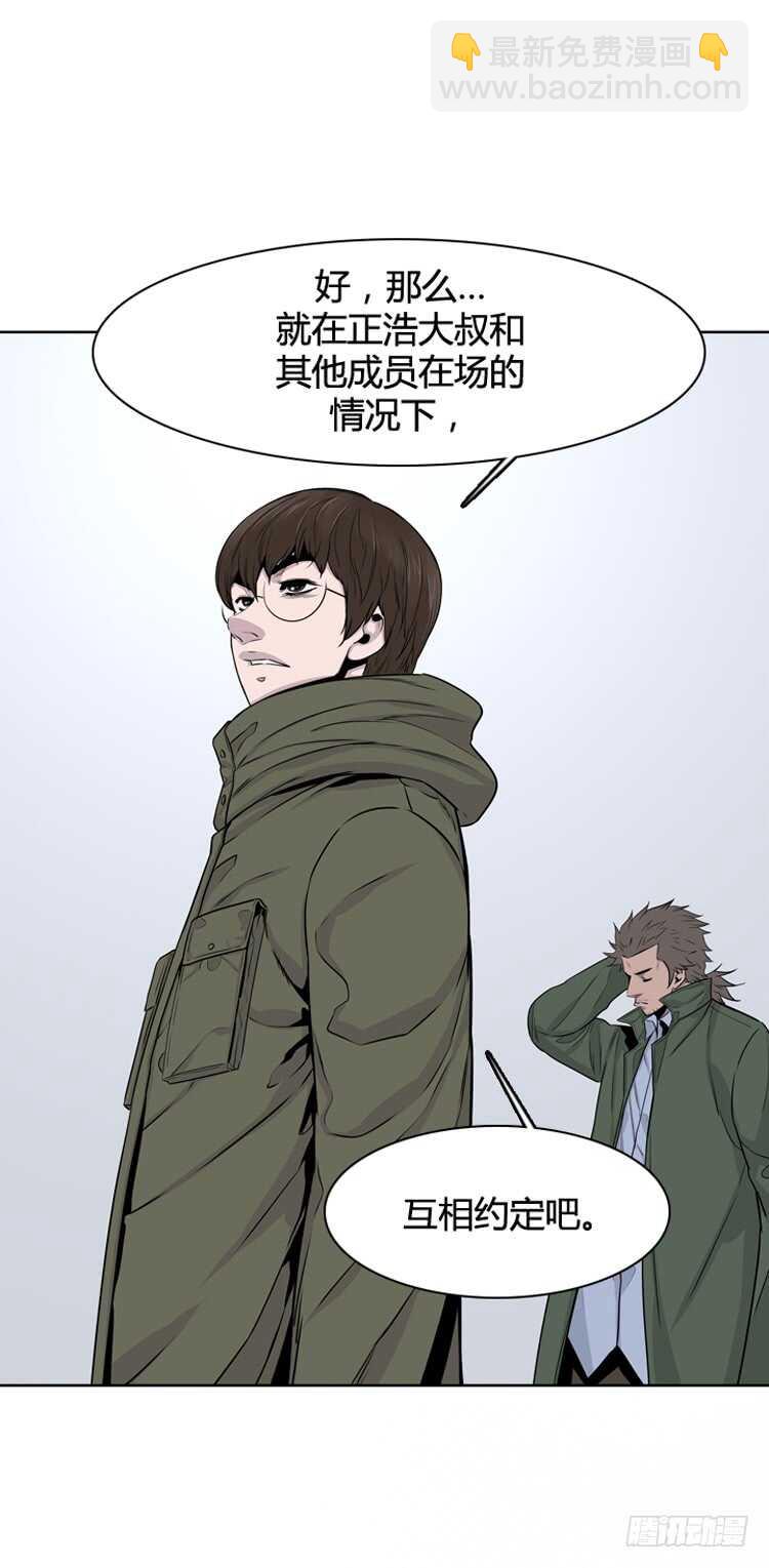 第325话 充胤的回想1-下-第326话