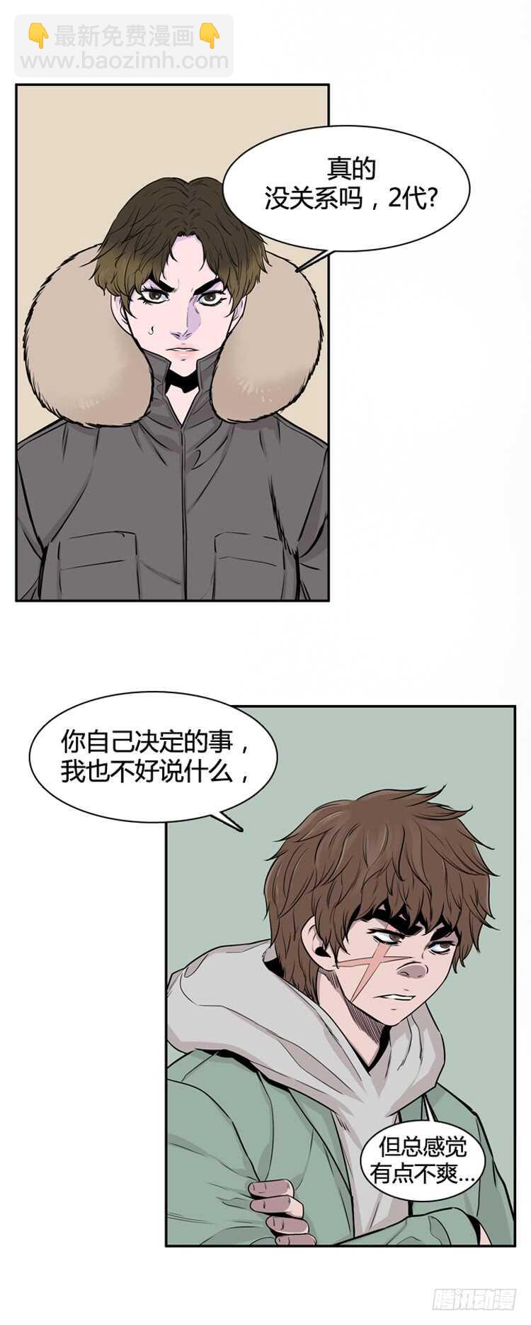 第325话 充胤的回想1-下-第326话