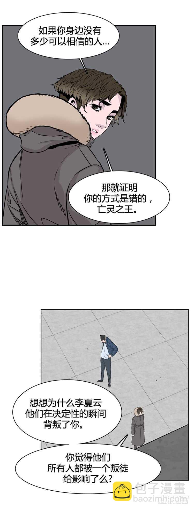第327话 充胤的回想2-下-第328话