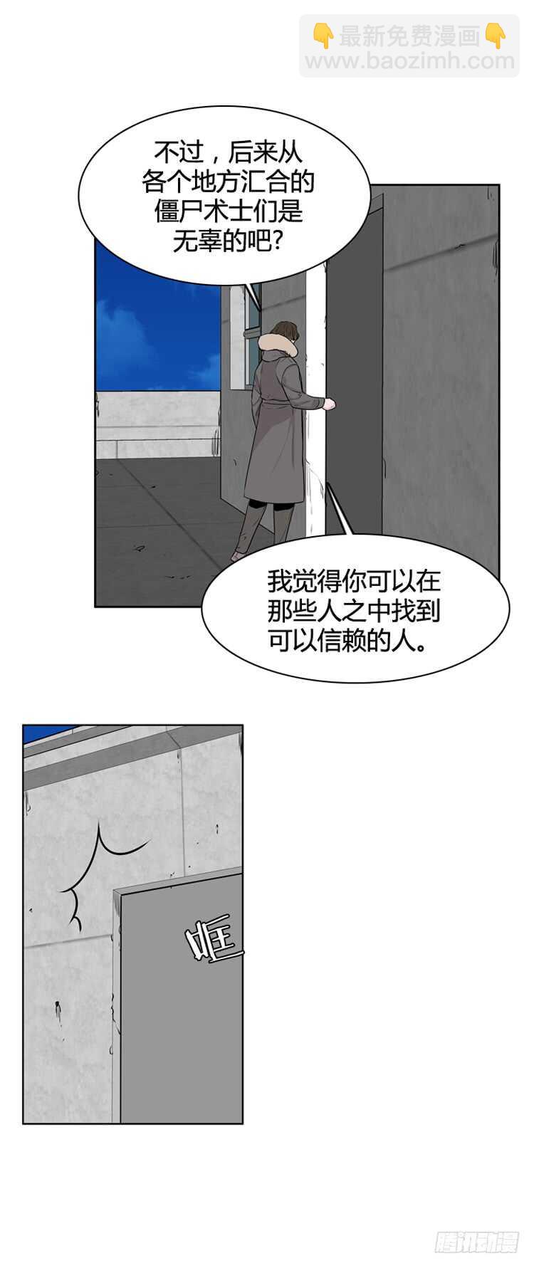 第327话 充胤的回想2-下-第328话