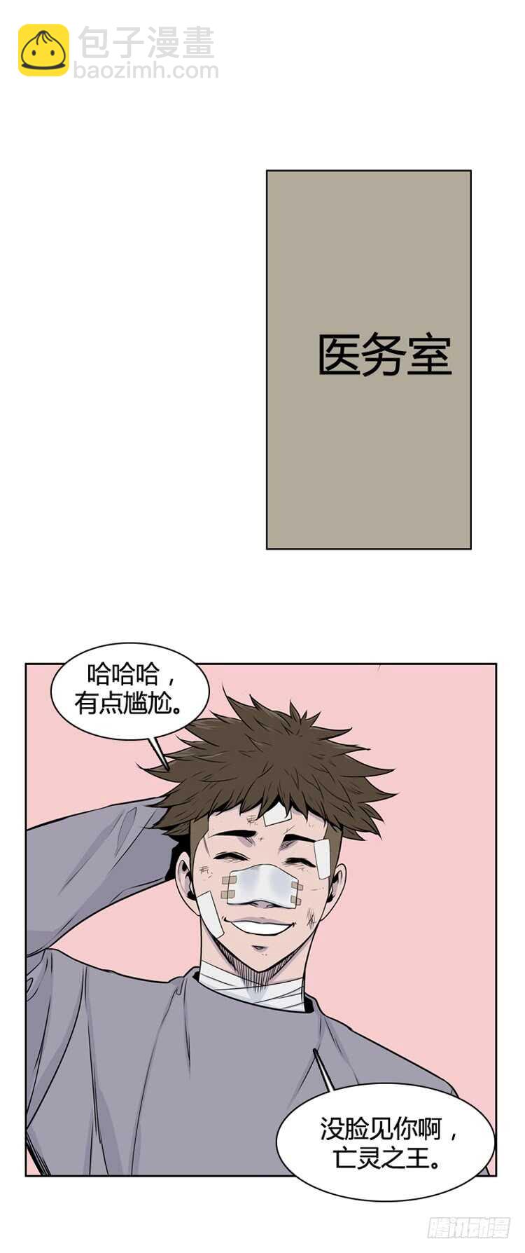 第327话 充胤的回想2-下-第328话