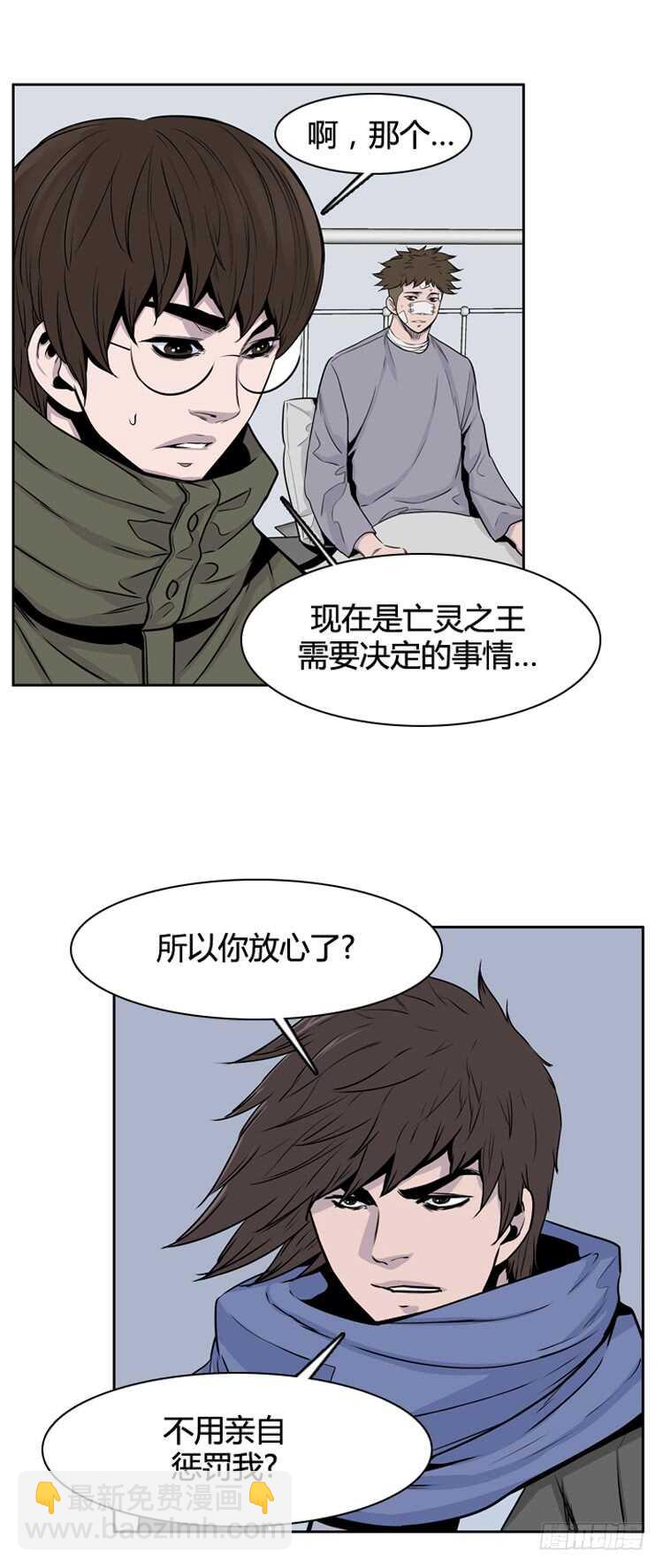 第327话 充胤的回想2-下-第328话