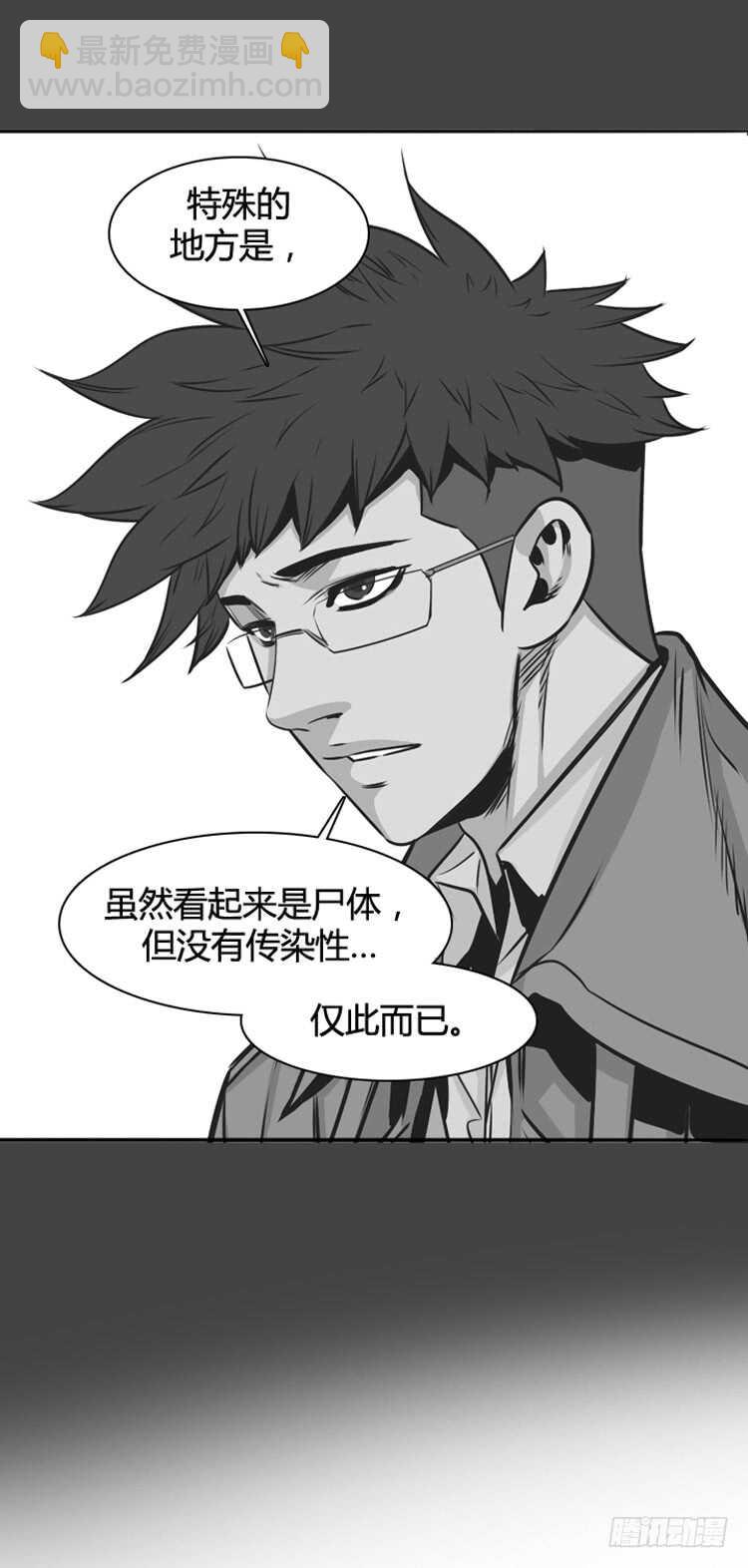 第327话 充胤的回想2-下-第328话
