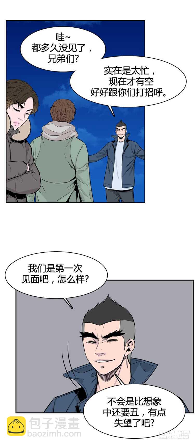 第327话 充胤的回想2-下-第328话